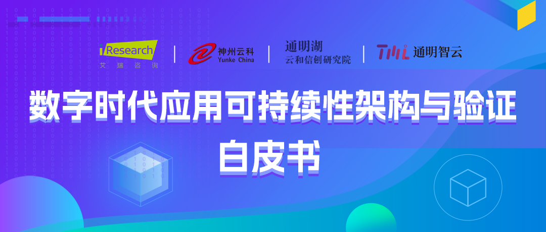 今年会通明湖